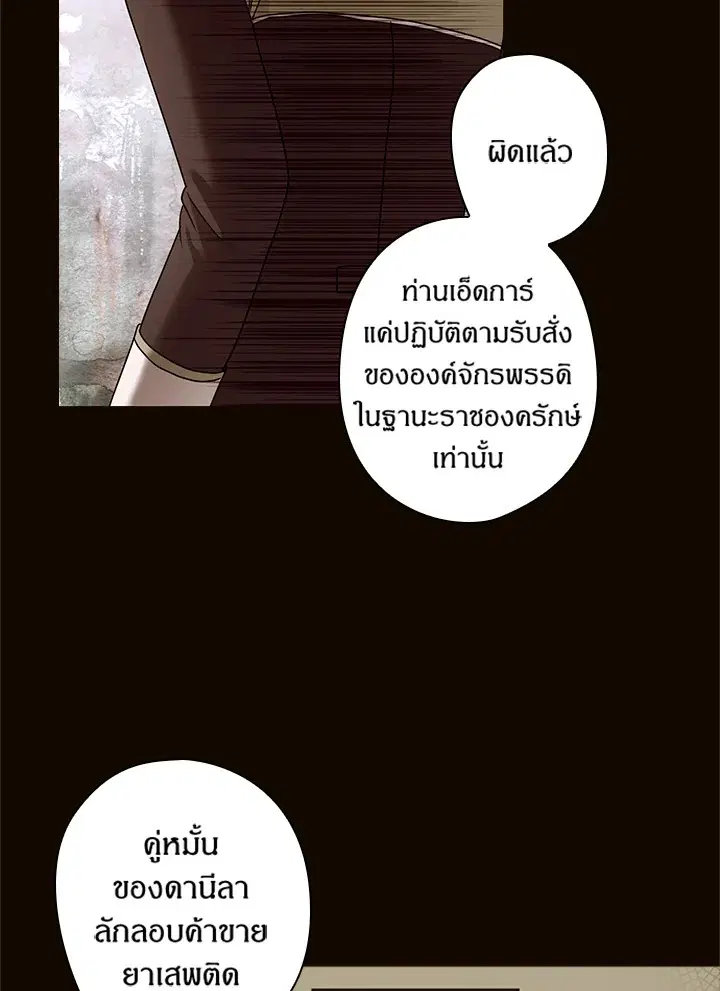หน้า 71 จาก 79