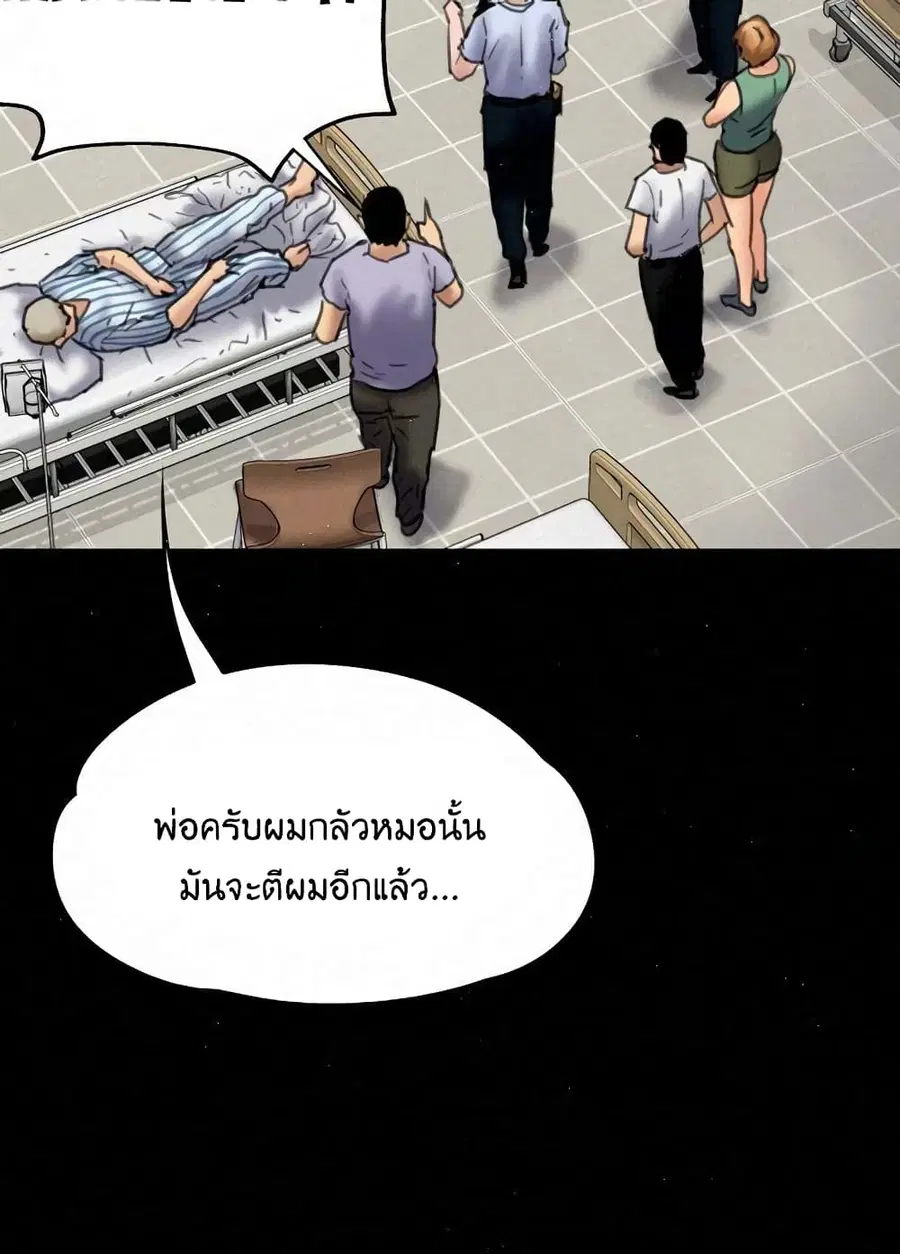หน้า 68 จาก 99