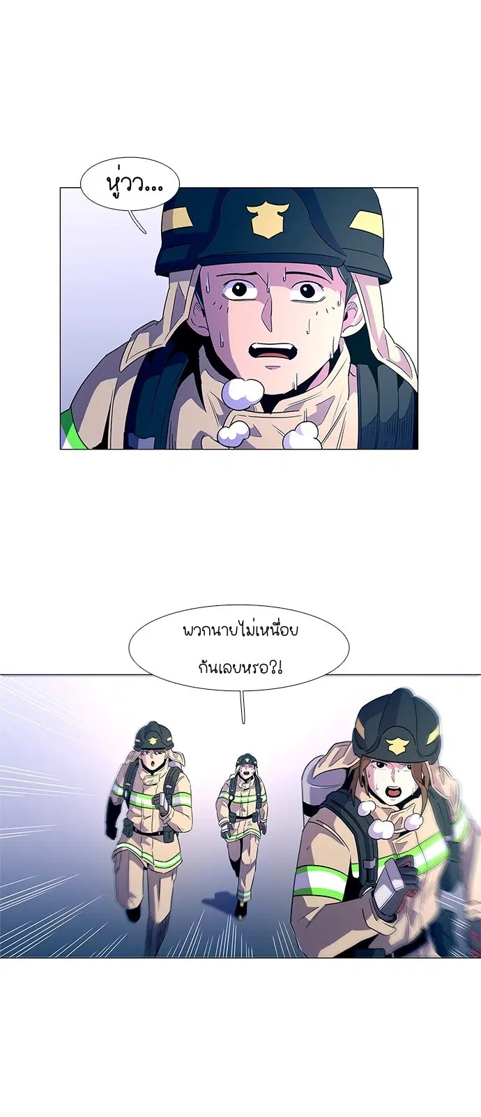 หน้า 8 จาก 44