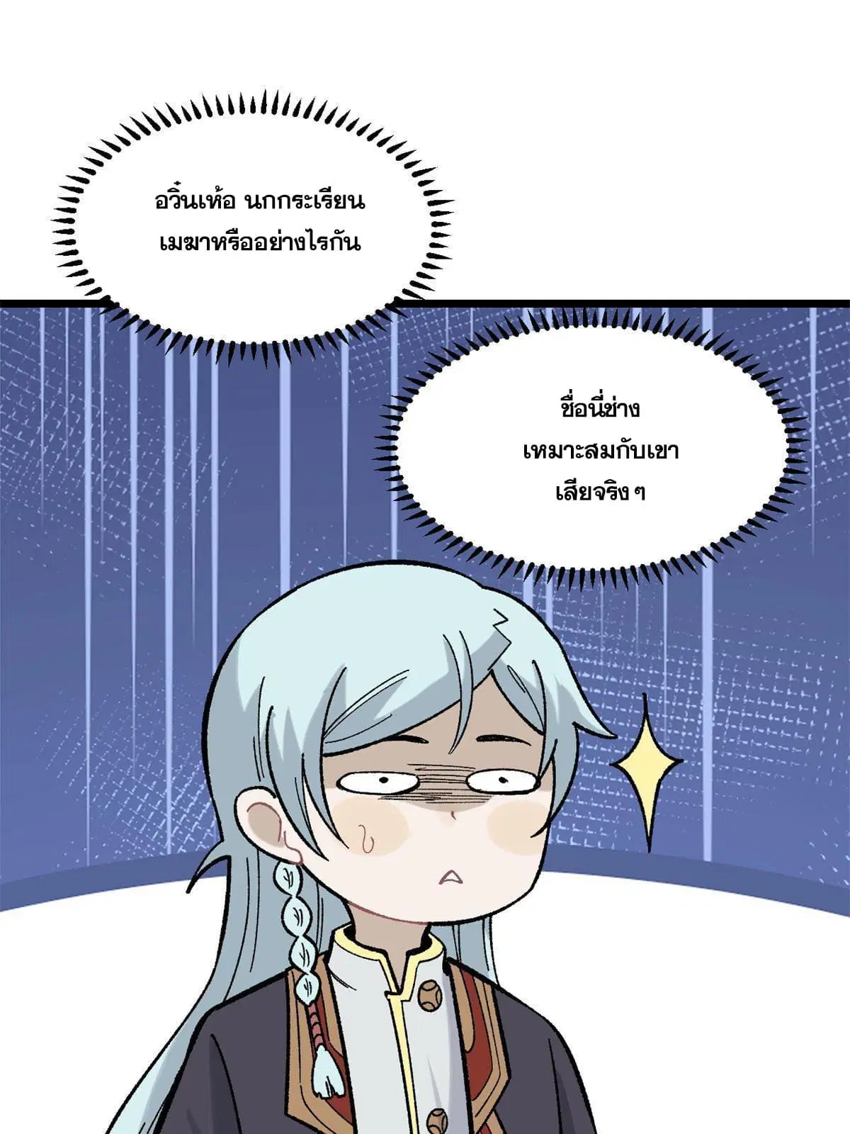 หน้า 3 จาก 72