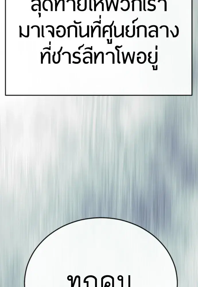 หน้า 185 จาก 192