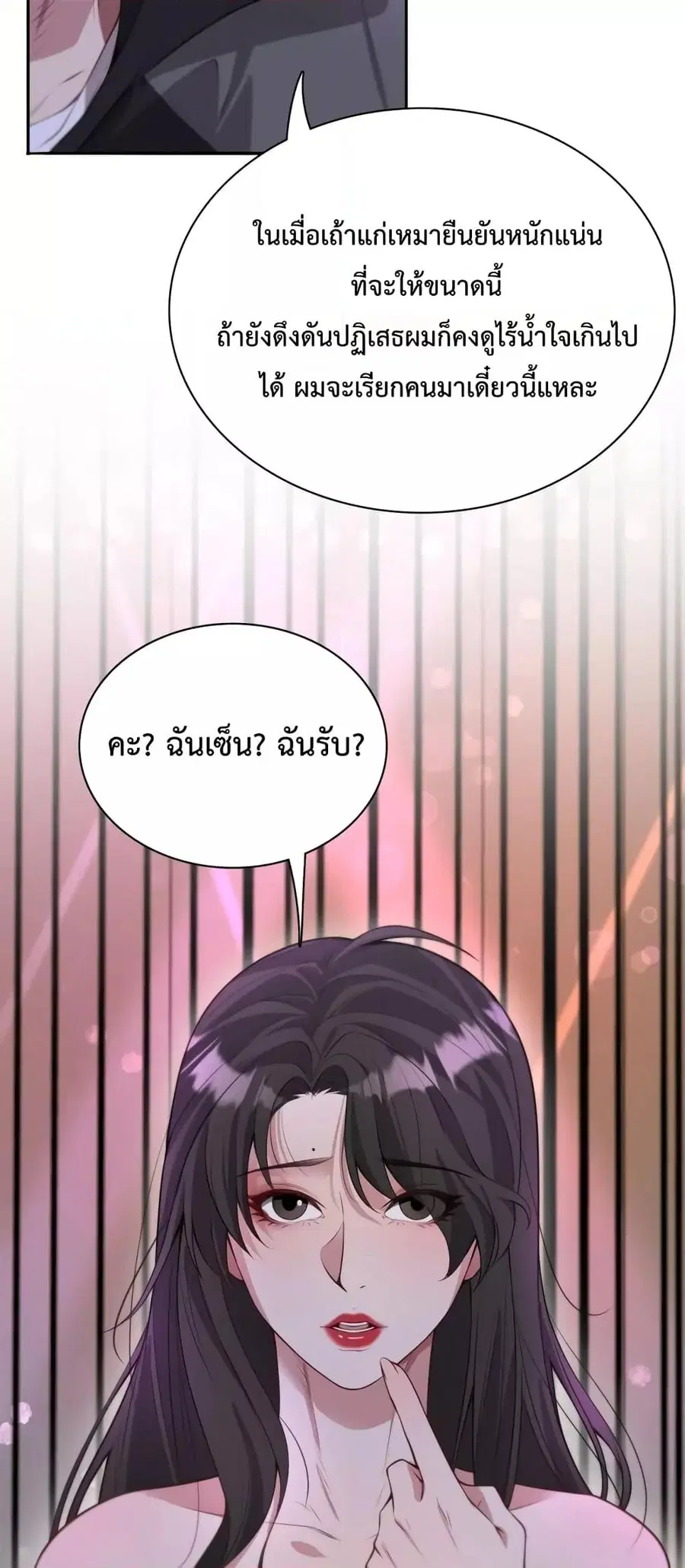 หน้า 9 จาก 42