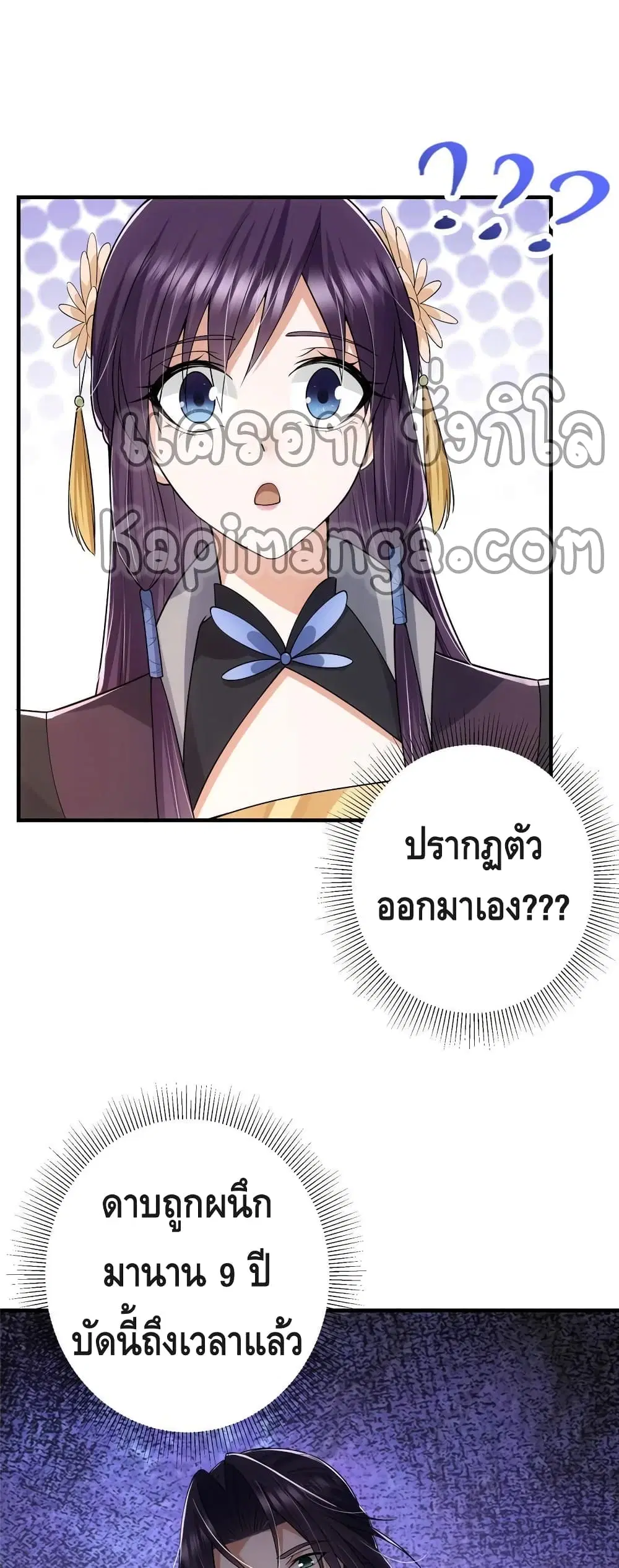 หน้า 4 จาก 32