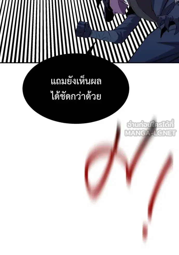 หน้า 63 จาก 143