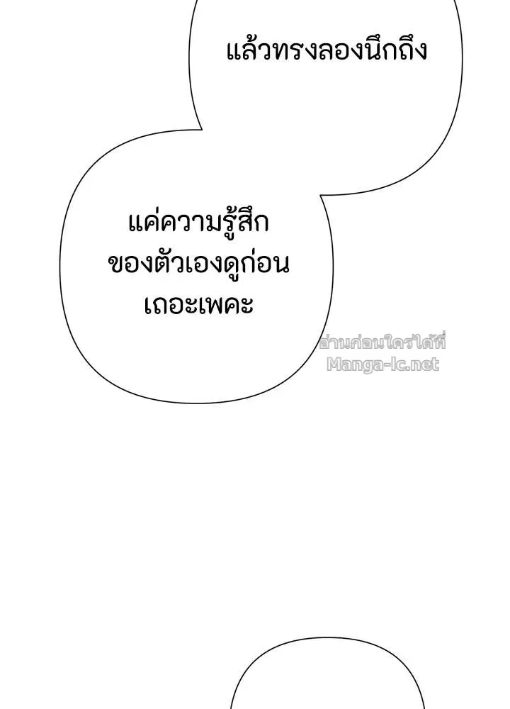 หน้า 165 จาก 173