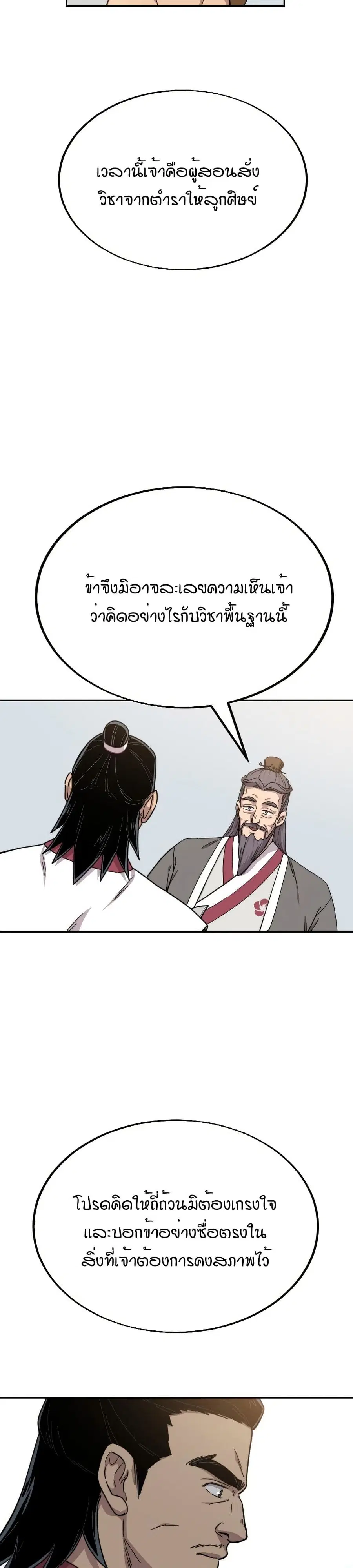 หน้า 6 จาก 41