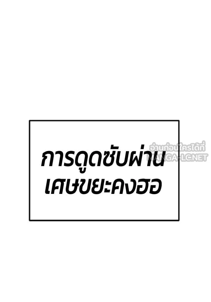 หน้า 418 จาก 428