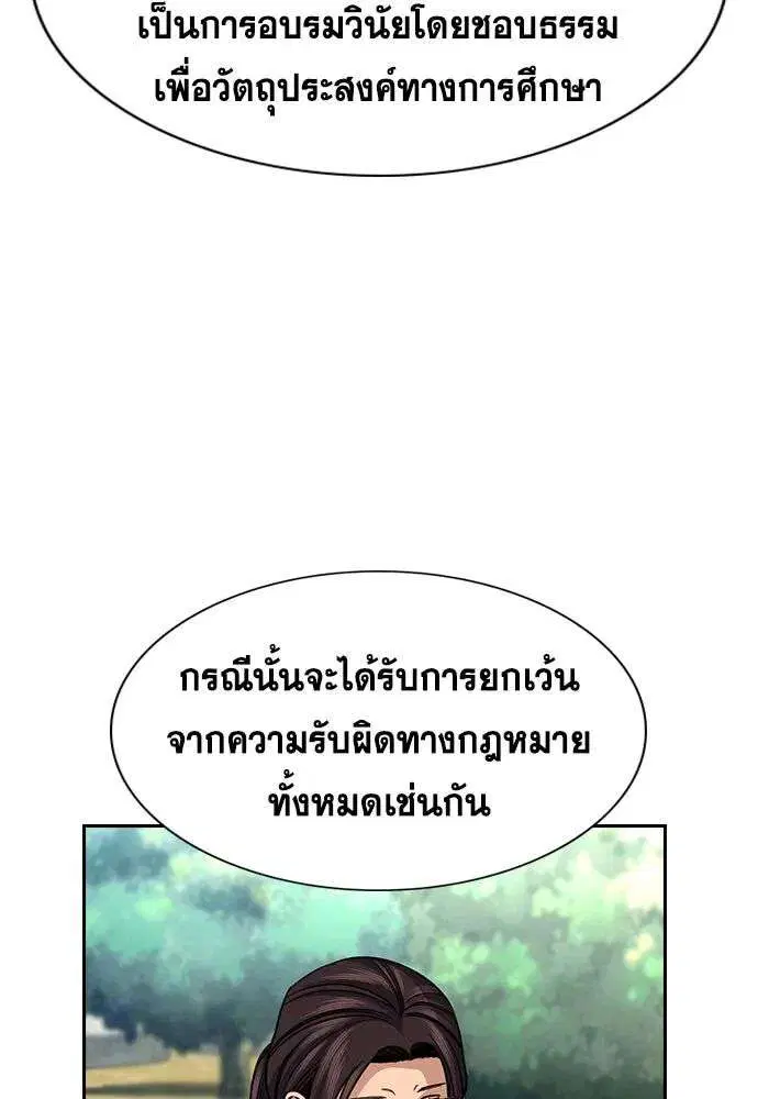 หน้า 49 จาก 130