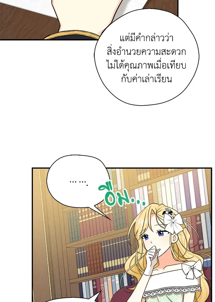 หน้า 39 จาก 91