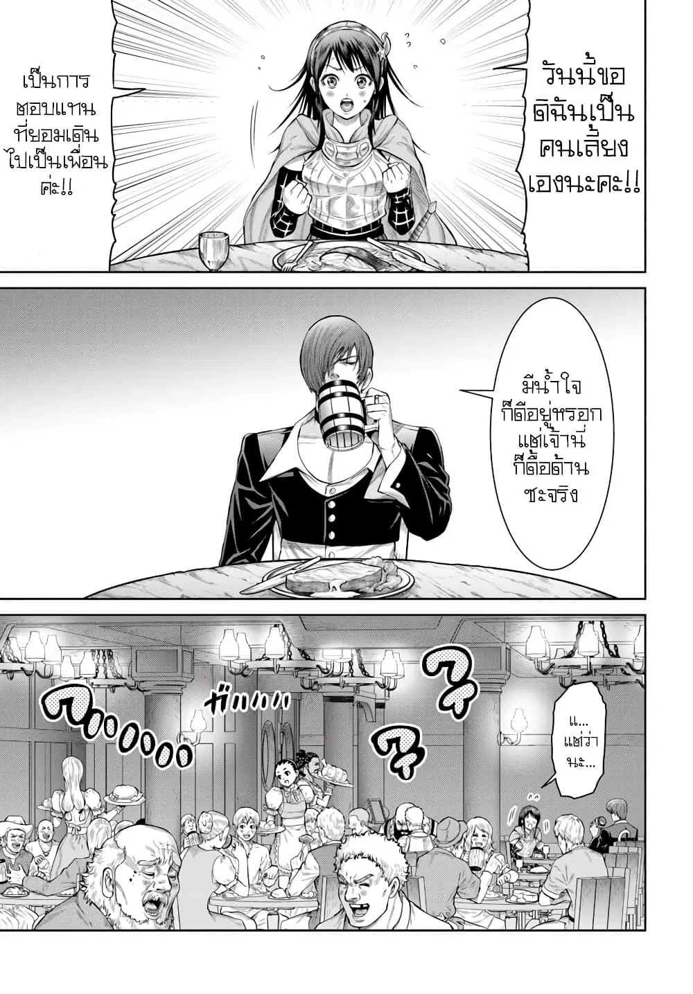 หน้า 14 จาก 21