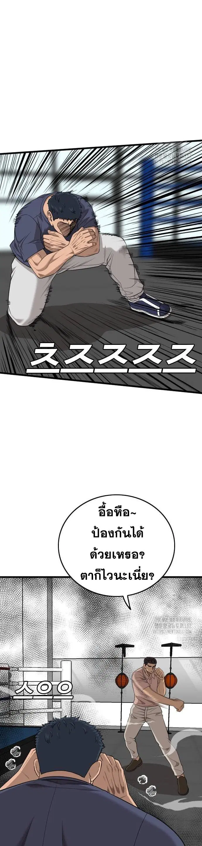 หน้า 25 จาก 60