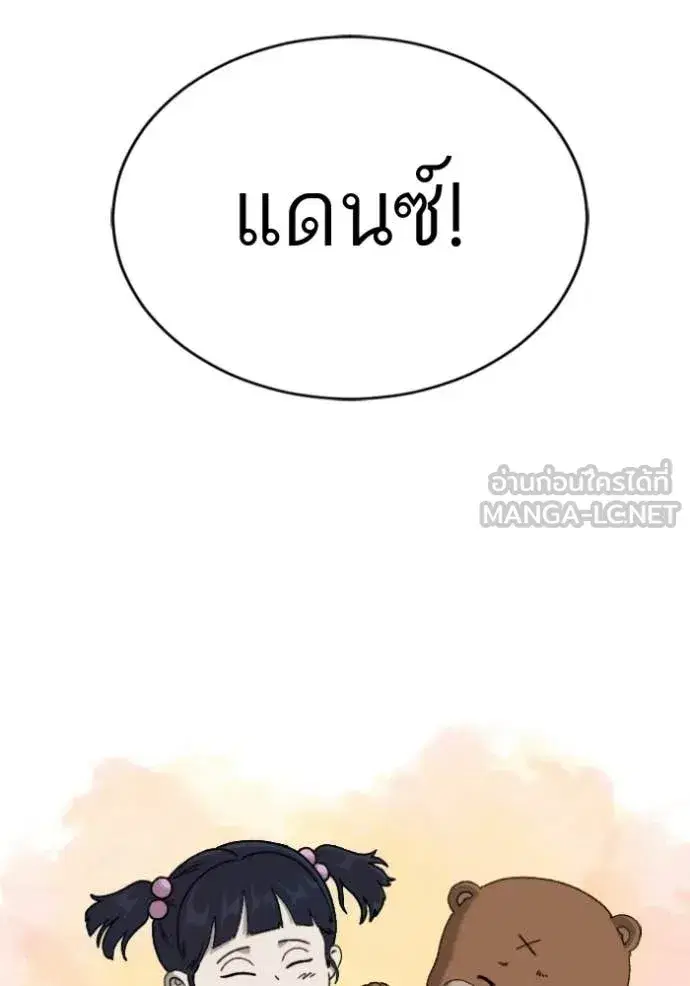 หน้า 3 จาก 131
