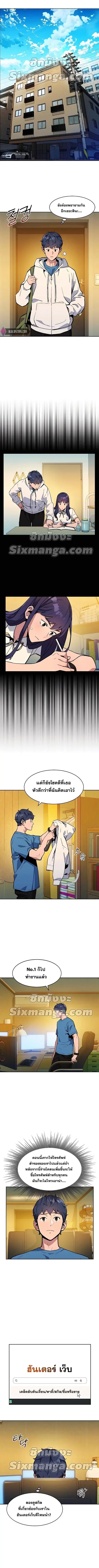 หน้า 12 จาก 19