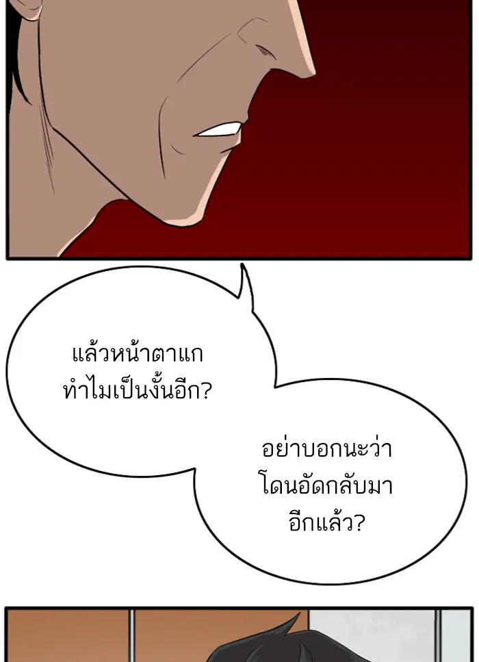 หน้า 25 จาก 155