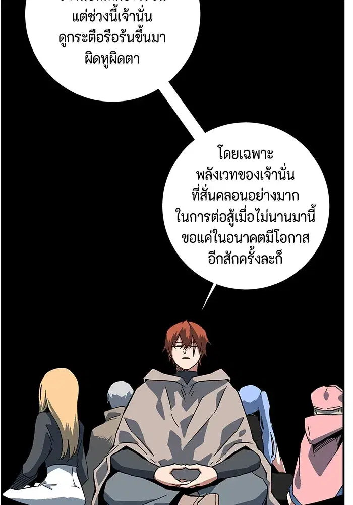 หน้า 94 จาก 103