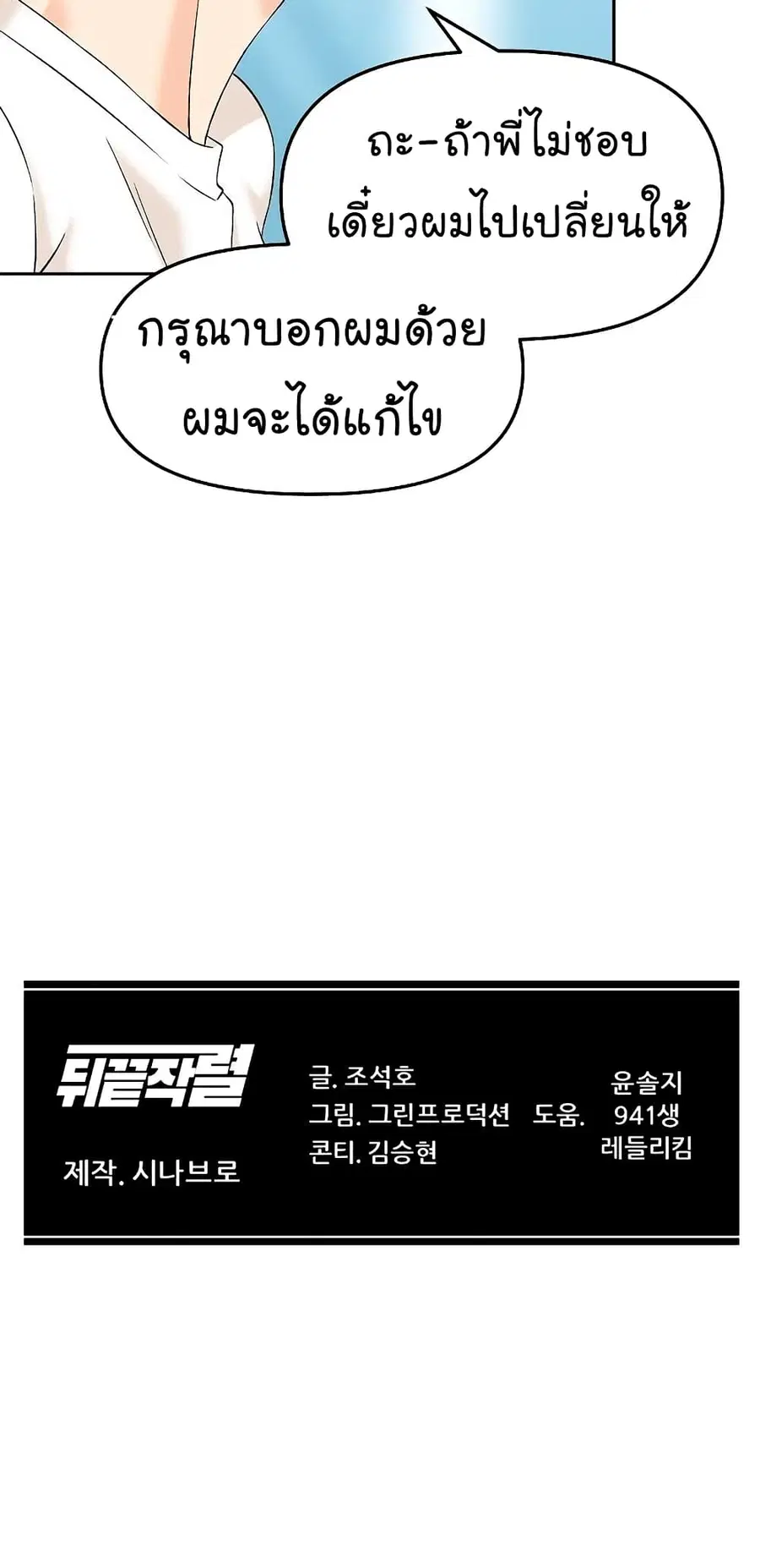 หน้า 72 จาก 73
