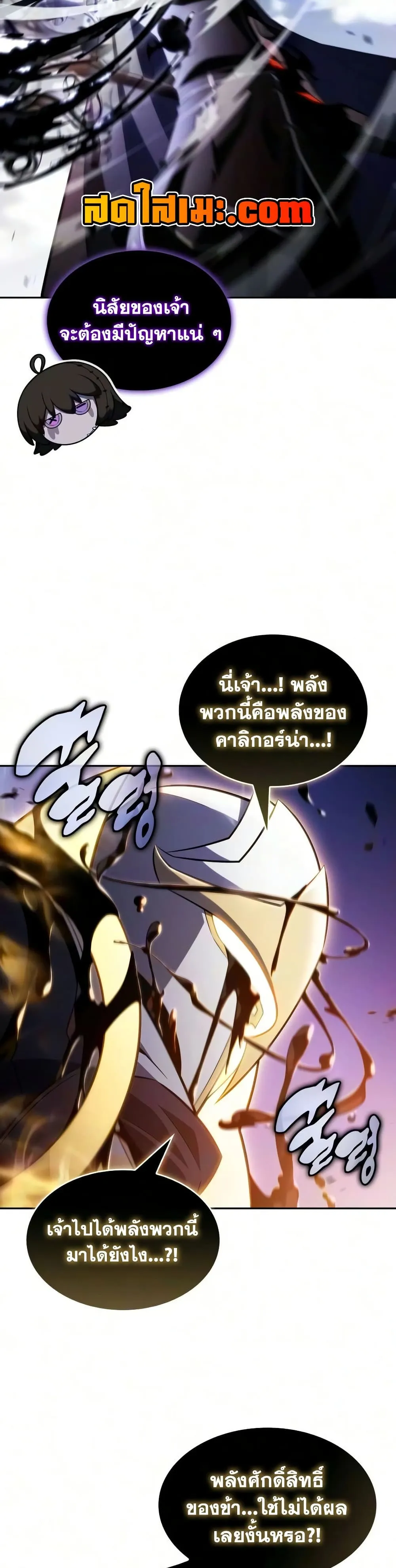 หน้า 26 จาก 60