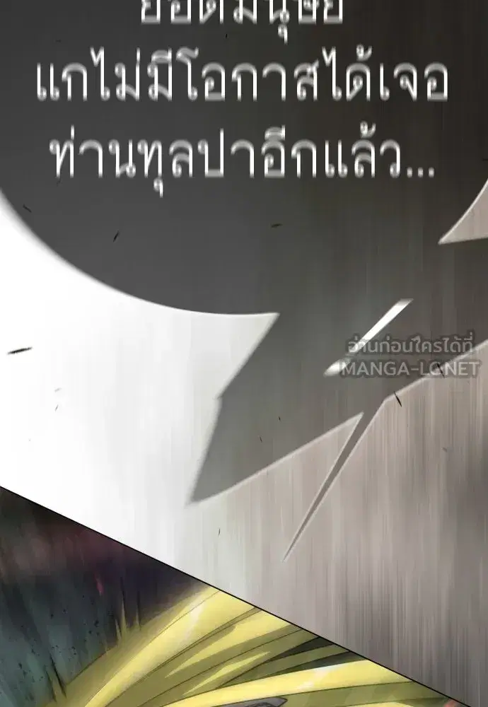 หน้า 93 จาก 199