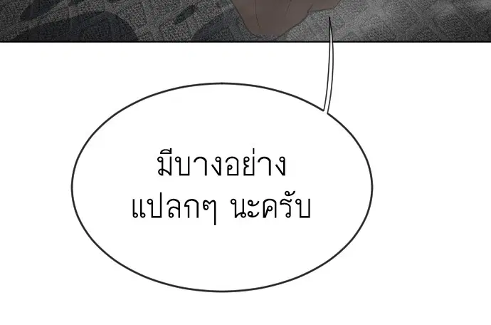 หน้า 45 จาก 122