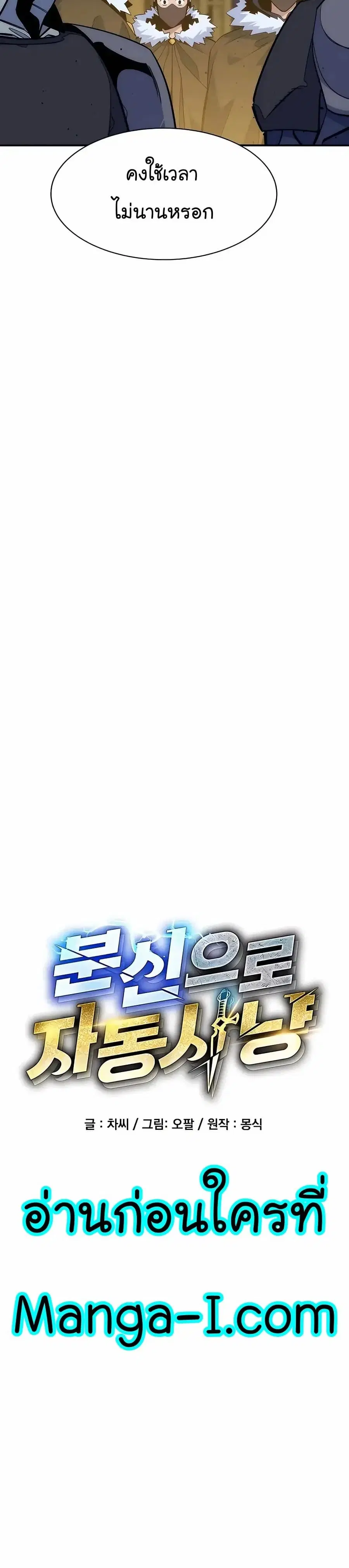 หน้า 13 จาก 59