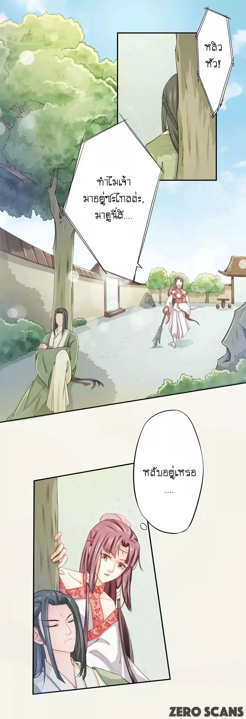 หน้า 11 จาก 12