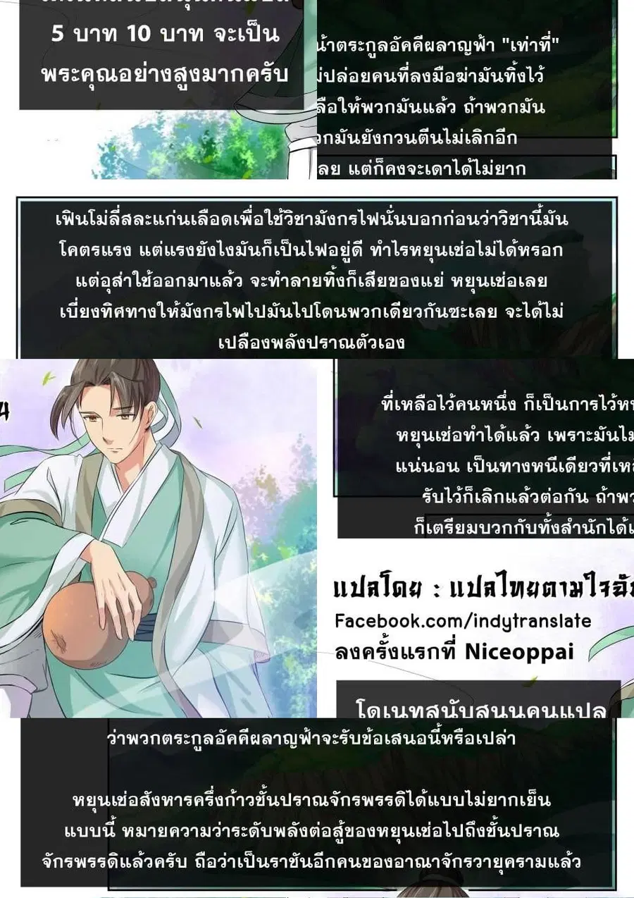 หน้า 10 จาก 11