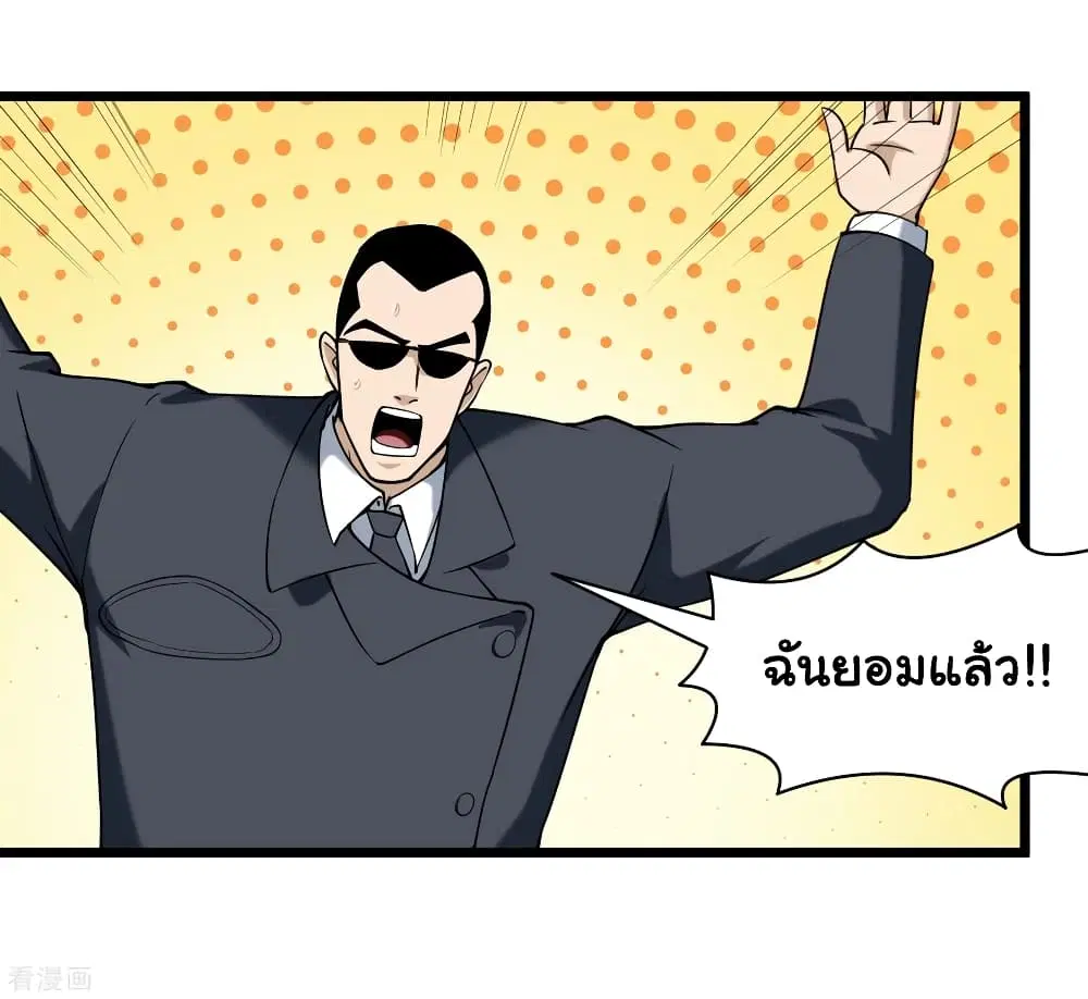 หน้า 24 จาก 33