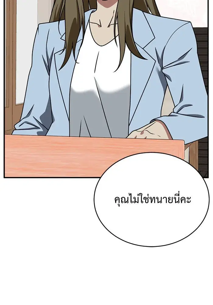 หน้า 76 จาก 165