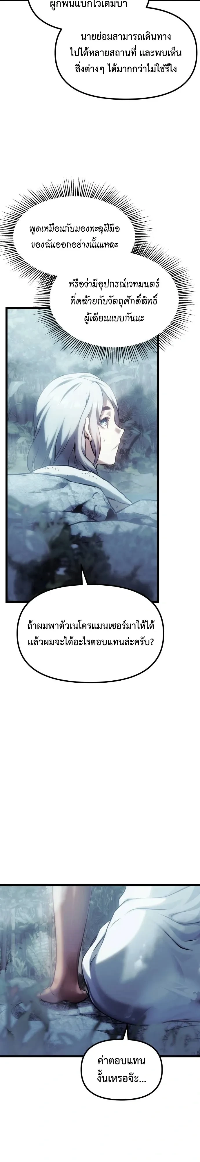 หน้า 53 จาก 55