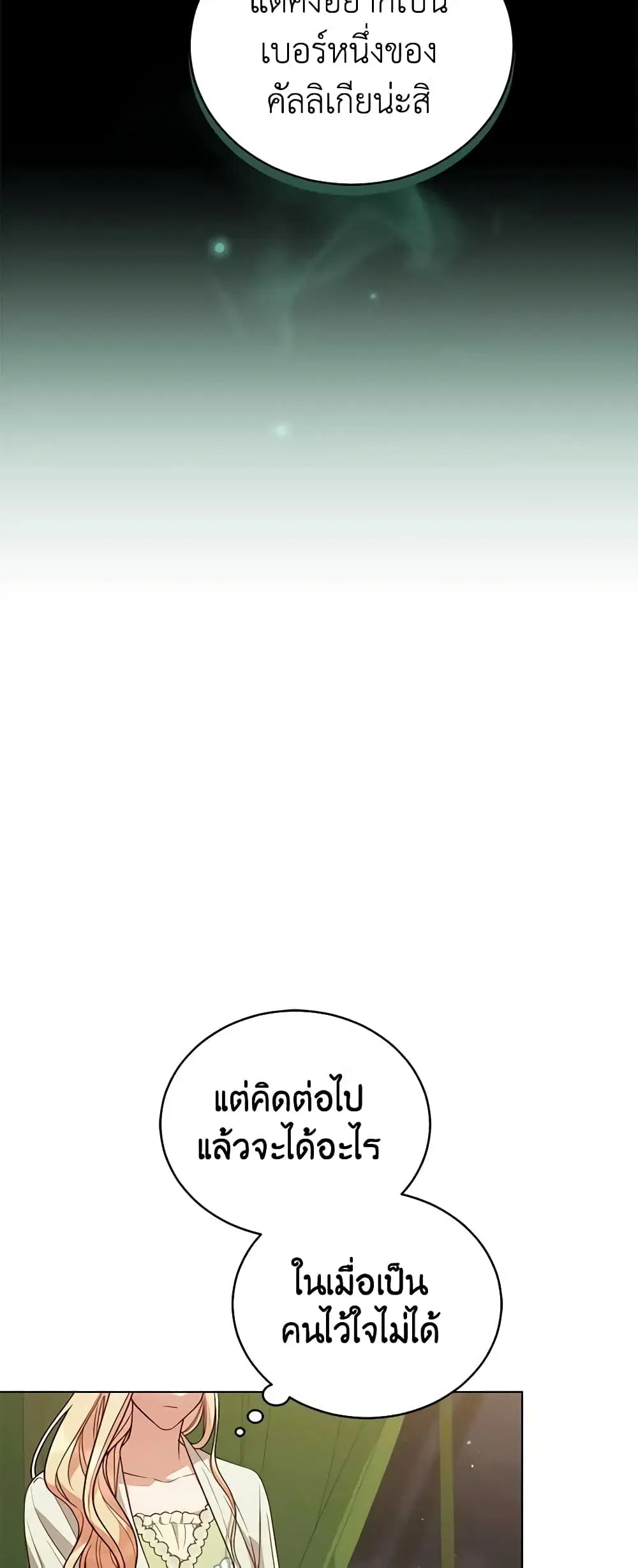 หน้า 15 จาก 48