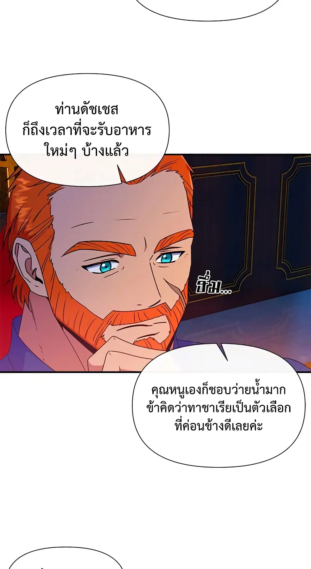 หน้า 19 จาก 36