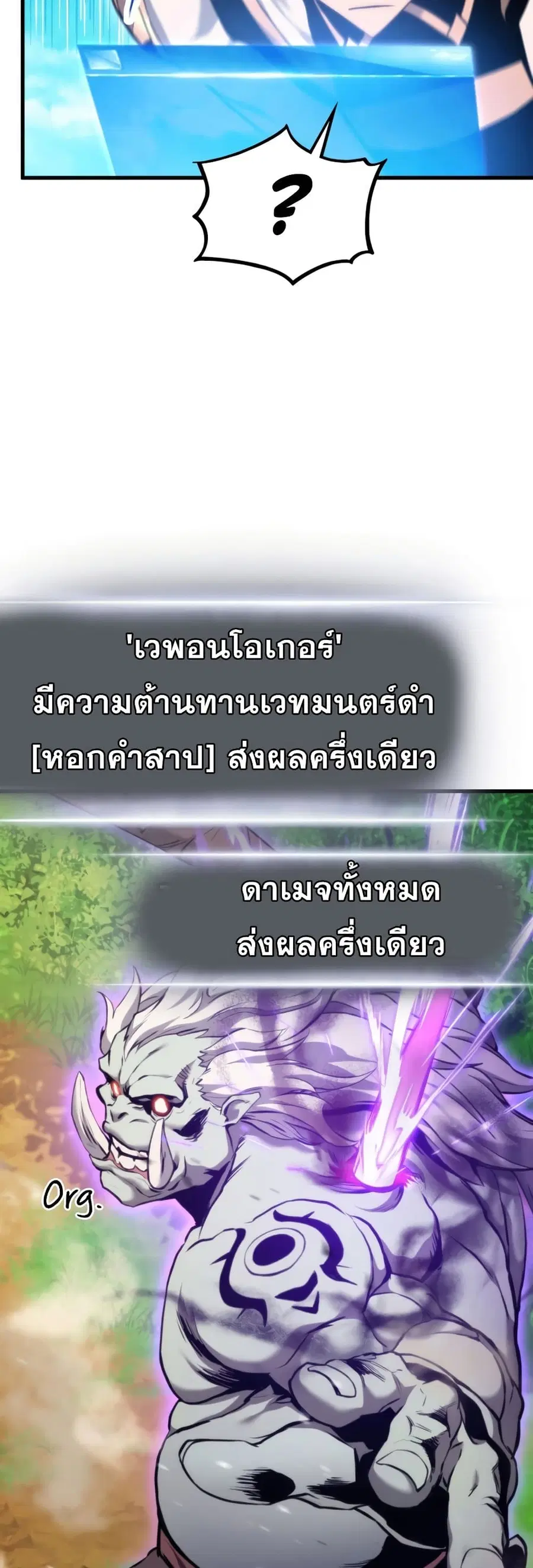 หน้า 25 จาก 54