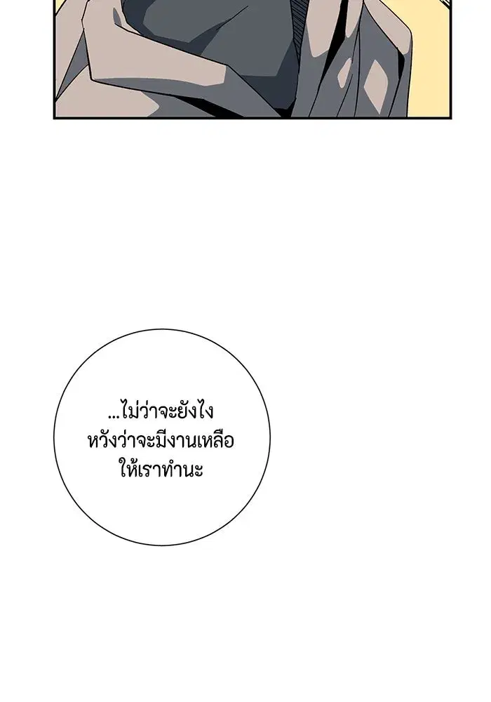 หน้า 82 จาก 97
