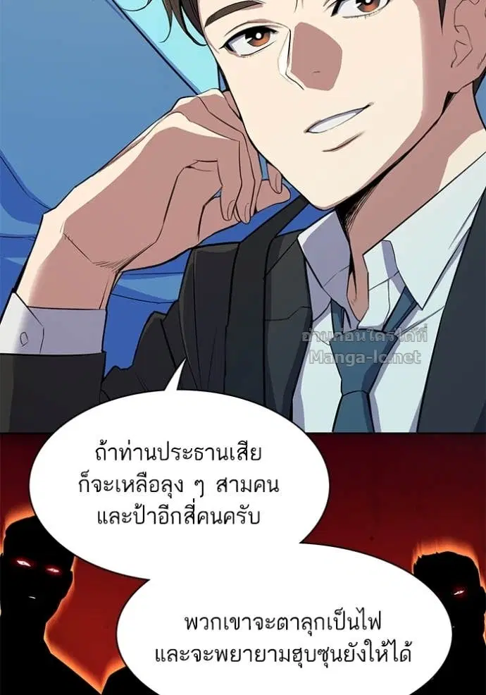 หน้า 114 จาก 133