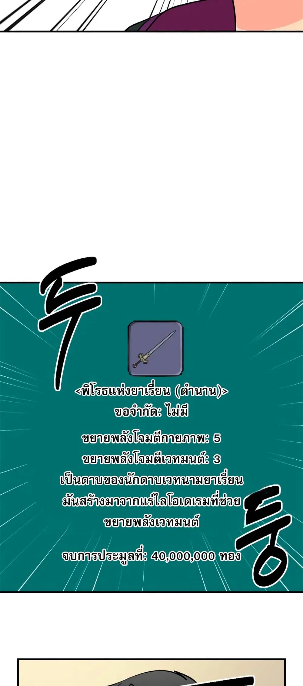 หน้า 24 จาก 38