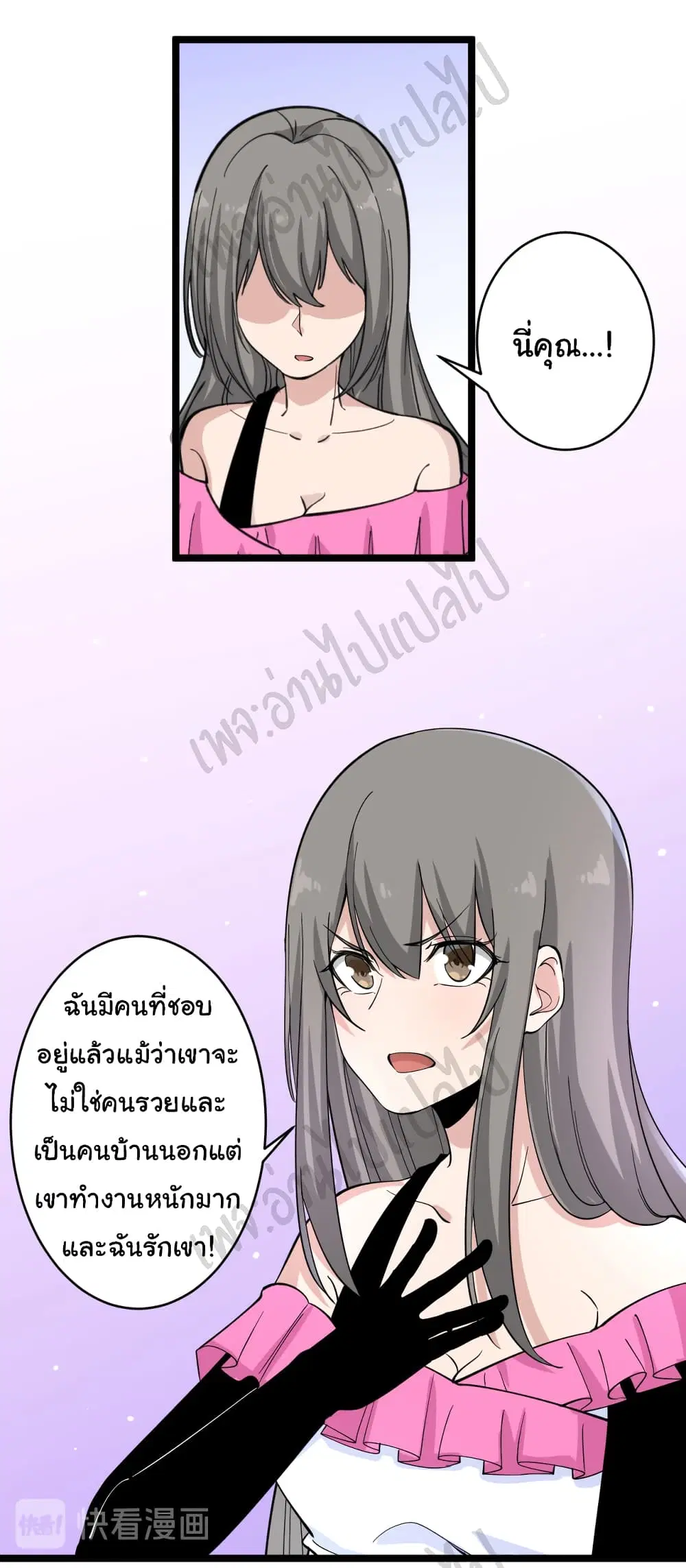 หน้า 7 จาก 30