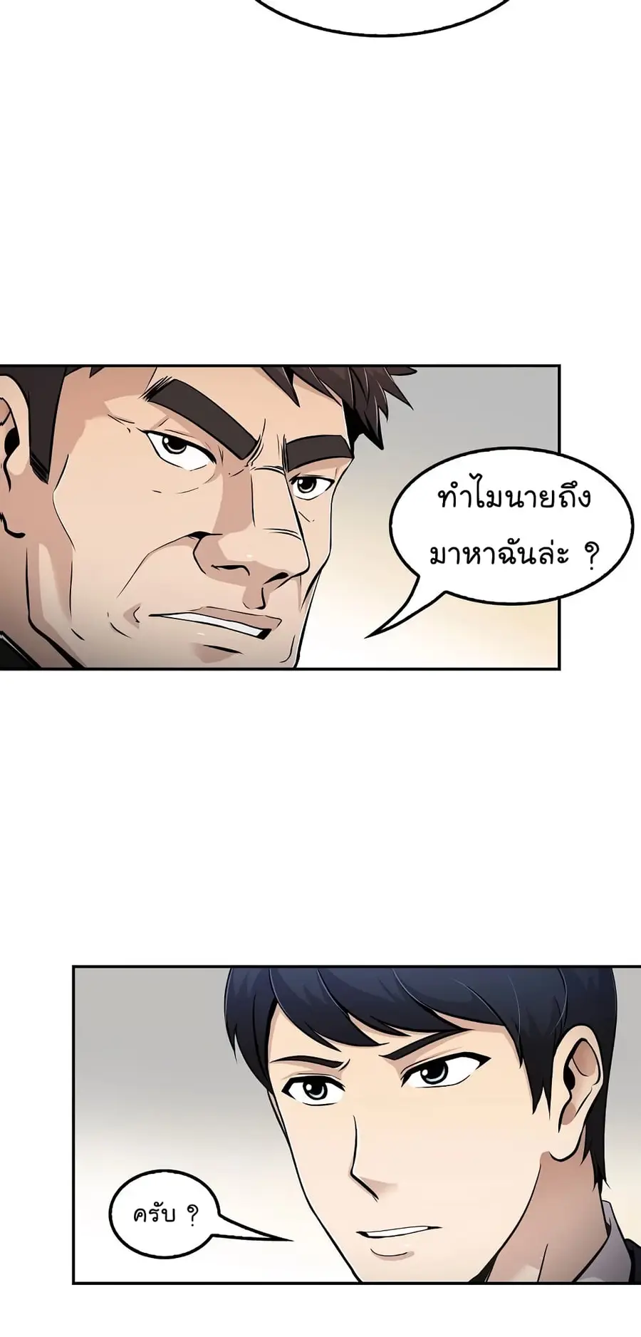 หน้า 4 จาก 67