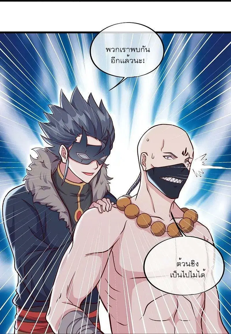 หน้า 31 จาก 52