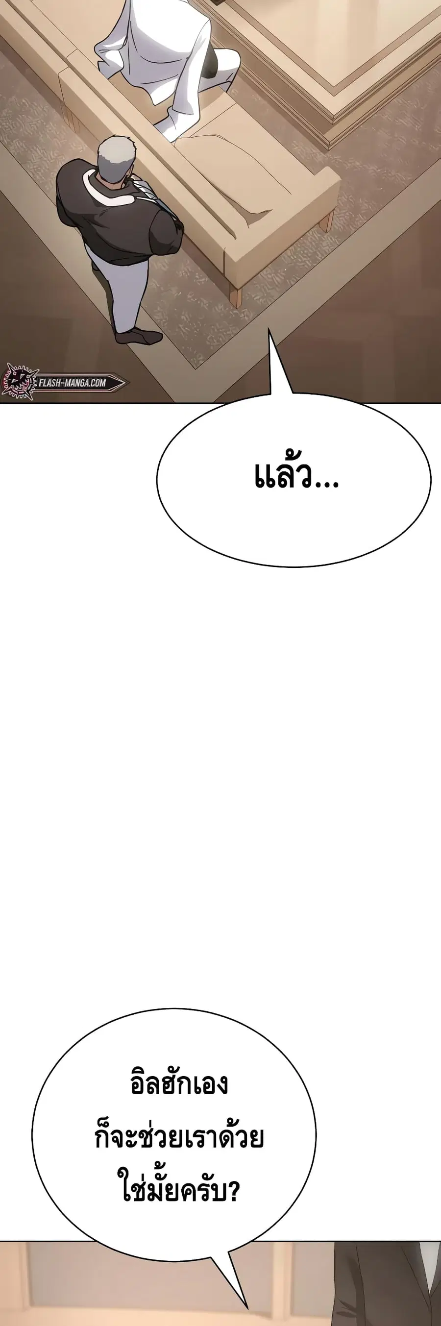หน้า 27 จาก 100