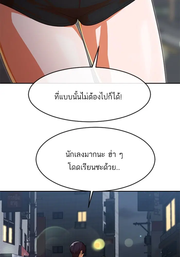 หน้า 96 จาก 108
