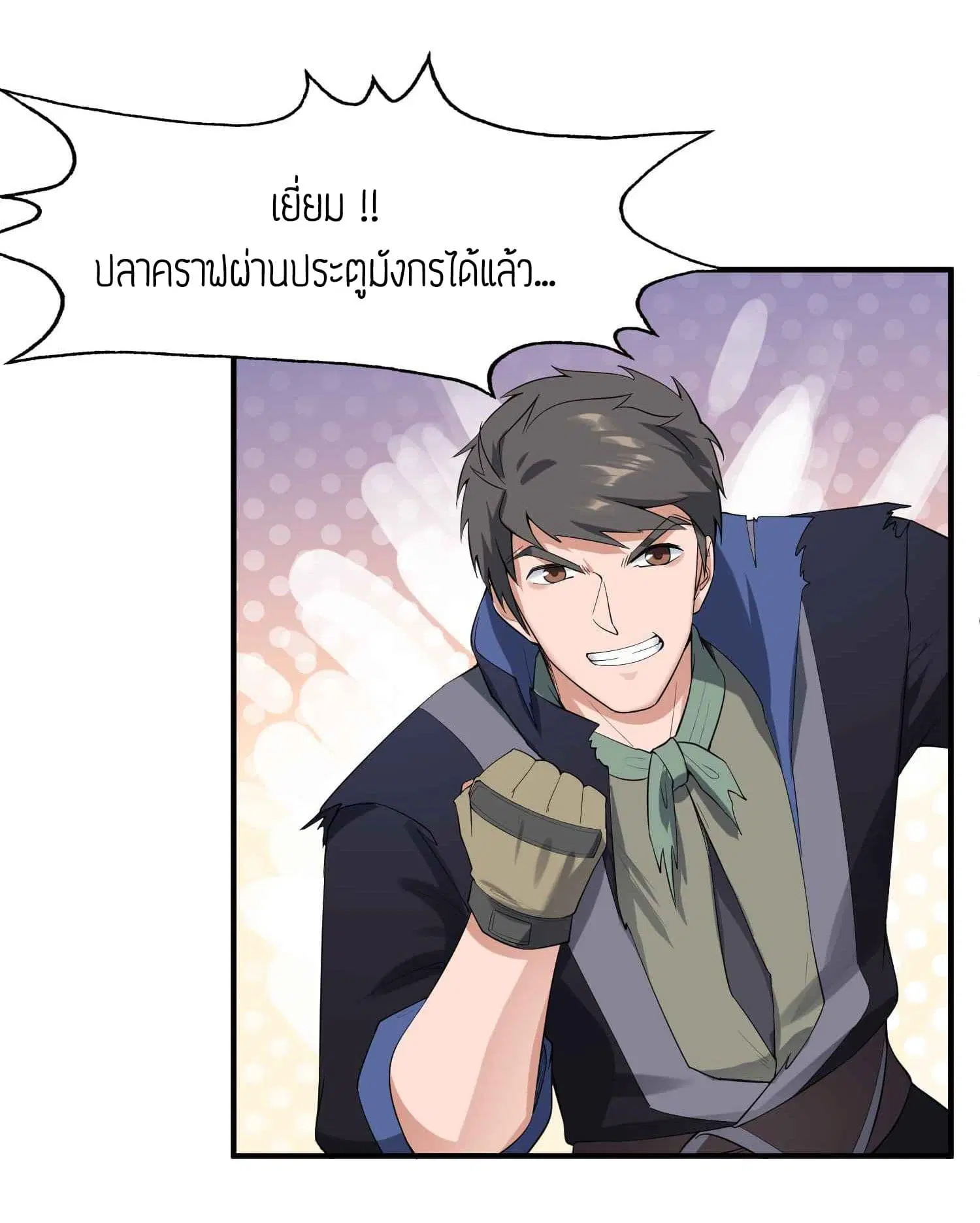 หน้า 31 จาก 34
