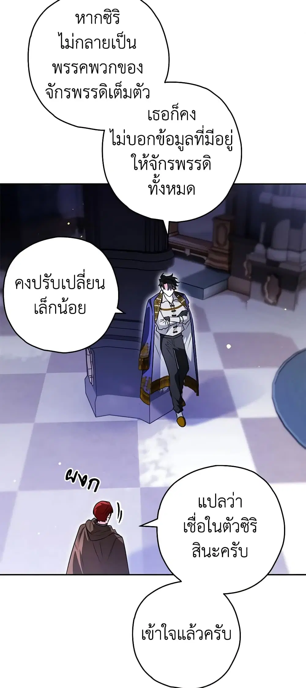หน้า 22 จาก 46