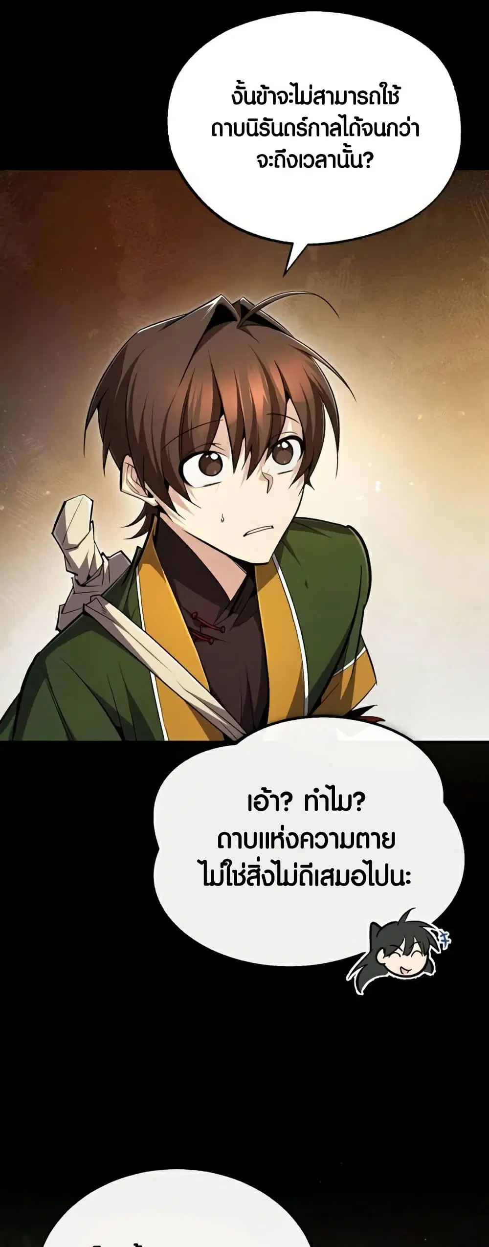 หน้า 36 จาก 93