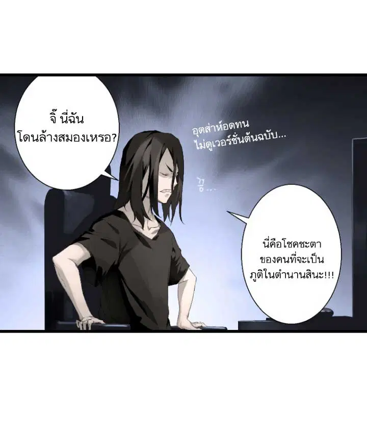 หน้า 55 จาก 90