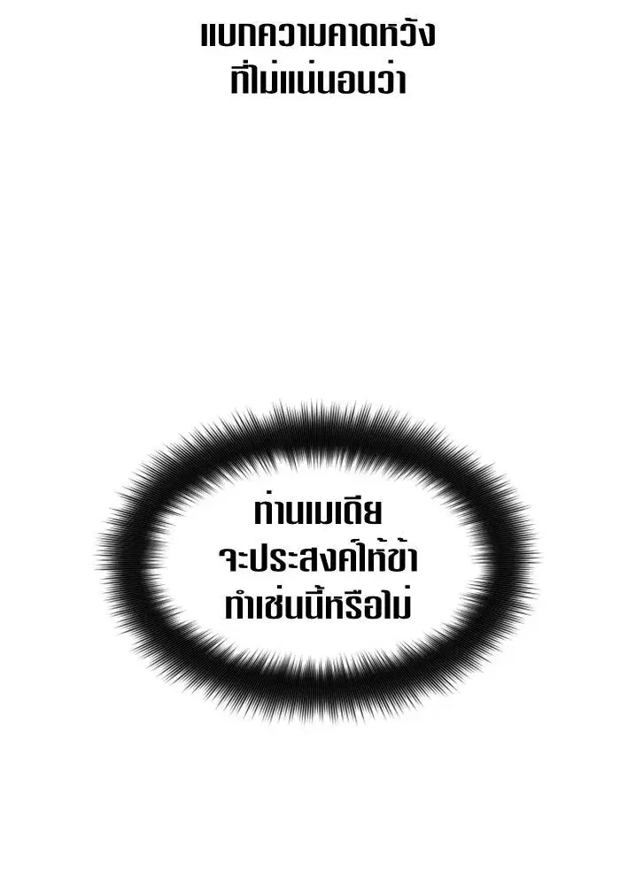 หน้า 89 จาก 175