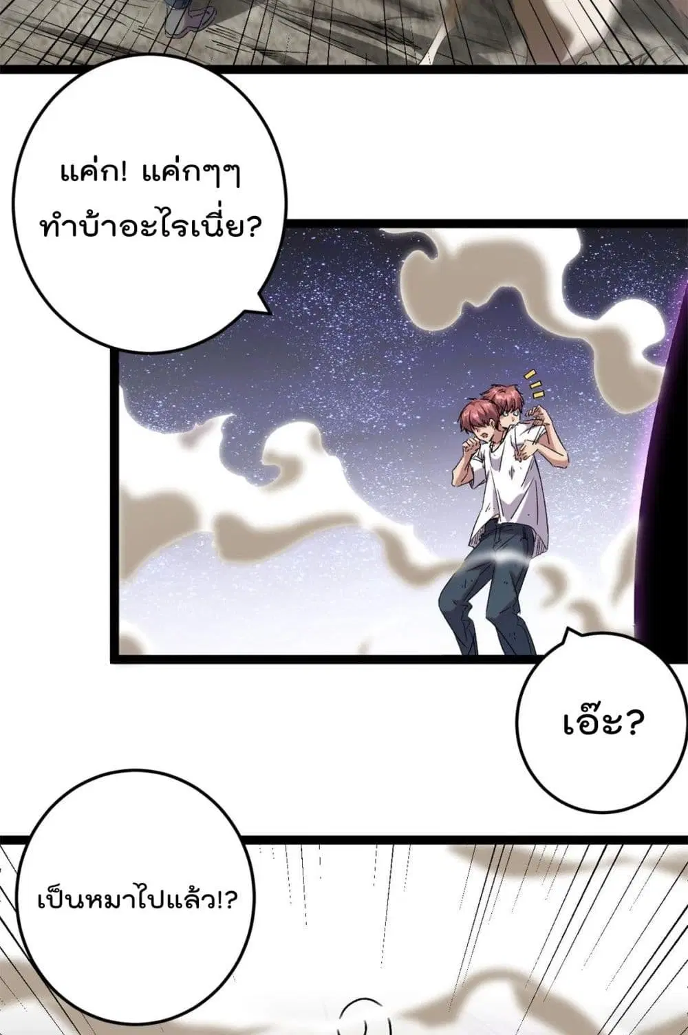 หน้า 23 จาก 34
