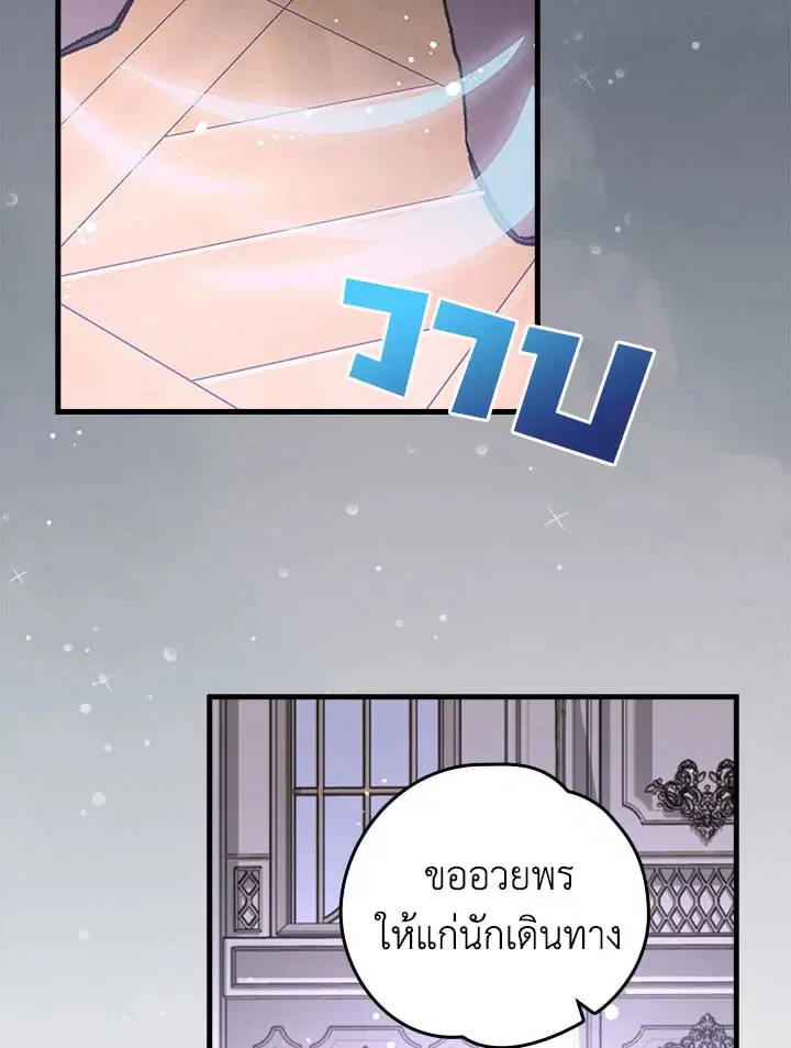 หน้า 78 จาก 88