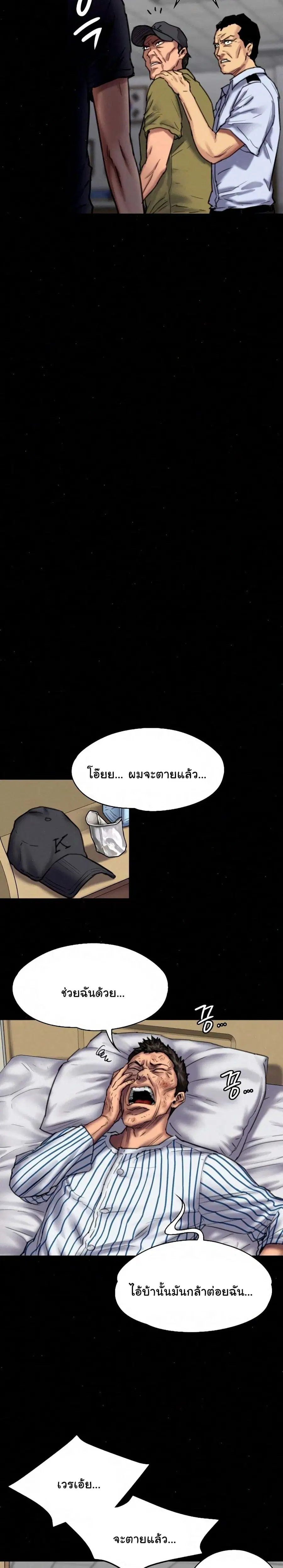 หน้า 15 จาก 26