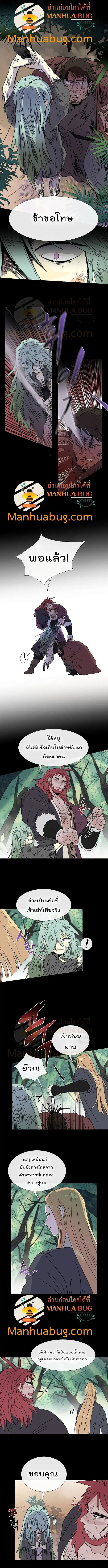 หน้า 2 จาก 8