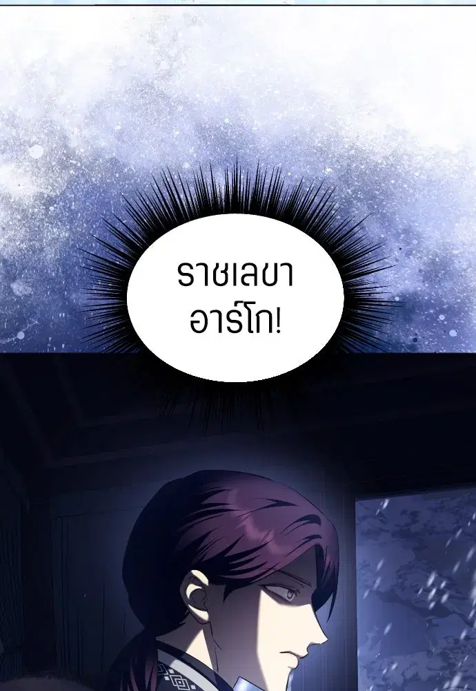หน้า 88 จาก 139